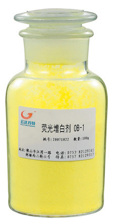 荧光增白剂OB-1（纯粉） 提升纤维品质的专业选择 — 佛山市宏达丹特化工解析